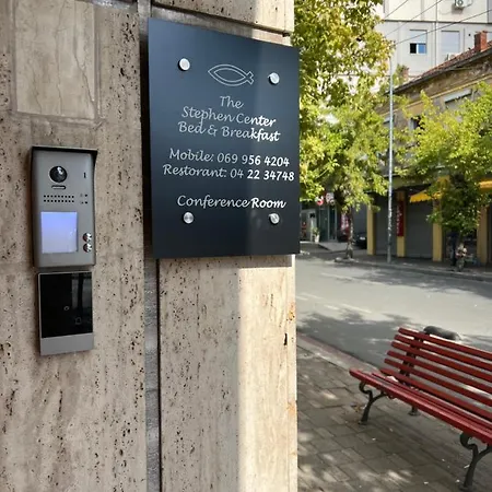 فندق مبيت وإفطار Stephen Center 3*