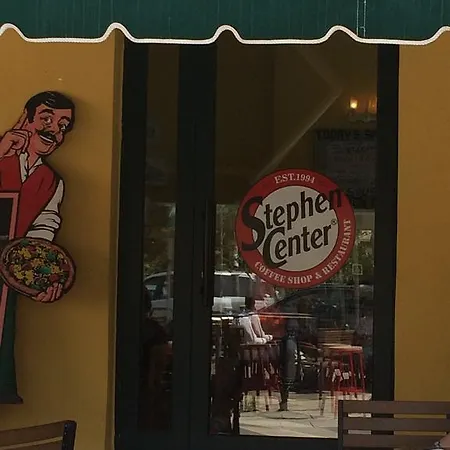 斯蒂芬中心住宿加早餐旅馆 住宿加早餐酒店 3*