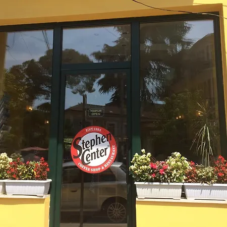 斯蒂芬中心住宿加早餐旅馆